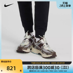 nike耐克女鞋2023年春季新款WZOOM VOMERO 5运动休闲鞋FD9920-022