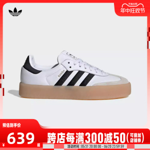 adidas阿迪达斯三叶草年新款女子SAMBAE百搭运动休闲鞋IG5744