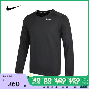 Nike耐克2023年夏季新款男子运动服跑步训练长袖T恤DD4755-010