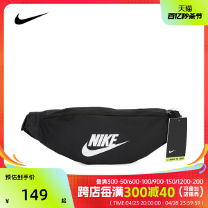 NIKE耐克旗舰官网腰包男包女包新款胸包斜挎包运动包DB0490-010