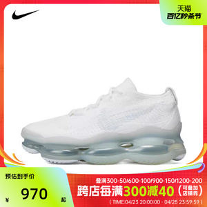 nike耐克2024新款女子AIR MAX气垫运动休闲鞋DJ4702-100