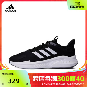 adidas阿迪达斯2024年新款男鞋户外运动休闲男士轻便跑步鞋IF7292