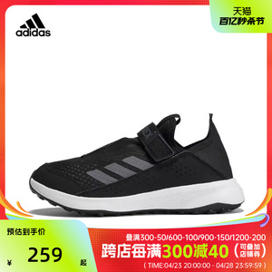 adidas阿迪达斯2024新款童鞋男小童户外休闲百搭儿童训练鞋GW9334