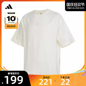 adidas阿迪达斯夏季新款男女同款运动舒适休闲圆领短袖T恤JI6643