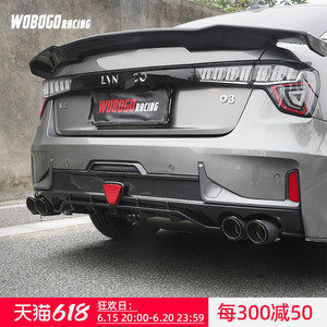 00小鲁u淘宝cgw 适用于领克01/02/03/03 改装排气管阀门遥控控制