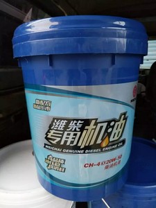 潍柴动力柴油专用机油 ch-4 20w-50/15w-40 柴油机油