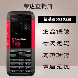 Nokia/诺基亚 5310XM 直板按键移动联通学生备用怀旧老年老人手机