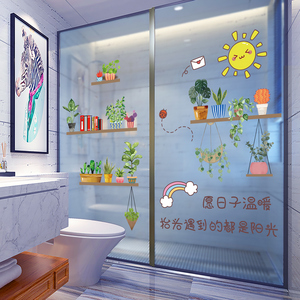 卫生间玻璃门贴纸创意浴室淋浴房移门装饰贴3d立体推拉门窗花贴画