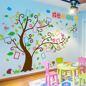 幼儿园照片树墙贴教室布置环境环创材料贴纸班级墙面贴画自粘装饰