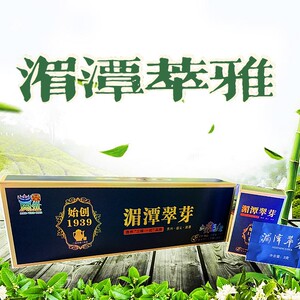 贵州茶·一级湄潭翠芽茶叶(创始1939)120g条装送礼茶