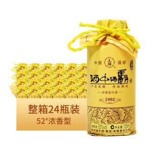 酒中酒霸1992浓香型高度粮食酒小瓶白酒52度125ml*24瓶装整箱包邮