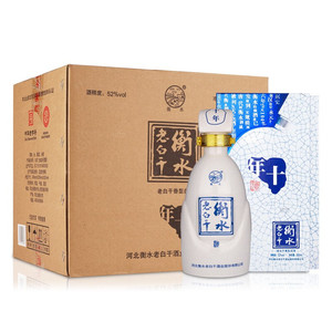 衡水老白干 古法十年 52度老白干香型白酒 粮食国产白酒