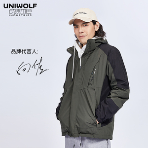 【向佐同款】UNIWOLF/战狼本色 三合一冲锋衣男防风防水拼色外套