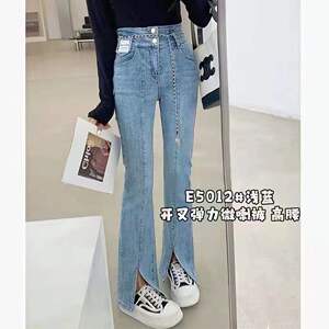 米果儿开叉牛仔喇叭裤女春高腰两粒扣小链条微喇裤显瘦修身韩版潮