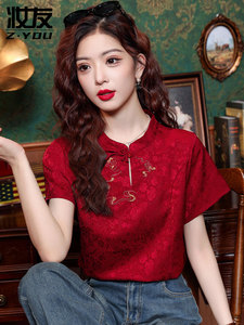 新中式国风立领旗袍小衫夏季2024新款复古高端红色改良短袖上衣女