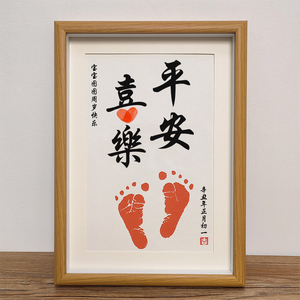 宝宝印泥字画胎毛笔新生婴儿周岁手足印纪念品满月手脚印创意礼物