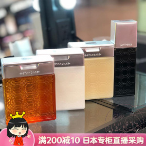 速发 日本伊势丹estandard含天然美容成分洗发水/护发素