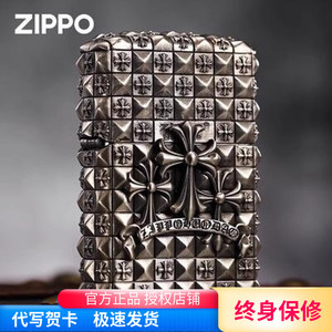 zippo官方正品打火机 金银色贴章重甲十字花 防风煤油打火机送礼