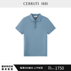 CERRUTI 1881男装春夏商务休闲纯棉短袖简约POLO