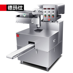 德玛仕商用全自动包子机双斗包包子神器多功能早餐小笼包馅一体机