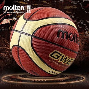 【国家队特别款】molten摩腾篮球7号耐磨水泥地室内学生篮球GD7X