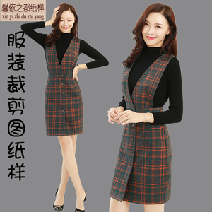 春秋冬季修身背心马甲连衣裙纸样呢子背心裙女装裁剪图纸样板8066