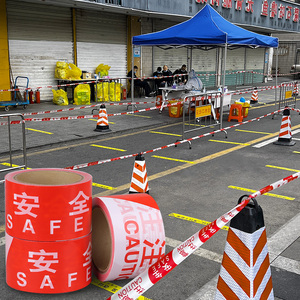 防控一米线地贴提示标识牌距离消防疫道路安全隔离带专用pvc无胶水