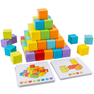 木制彩虹立方体教具大颗粒方块积木拼搭数感儿童空间思维益智玩具