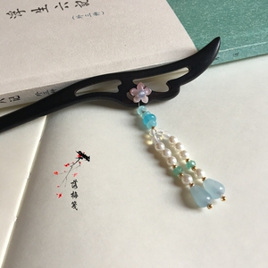 【凤尾】锦绣未央李长乐同款黑檀木簪发簪双面步摇 汉服配饰包邮