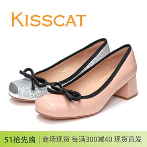 KISSCAT接吻猫2024春款粗跟方头粉色羊皮黑色蝴蝶结银色女鞋单鞋