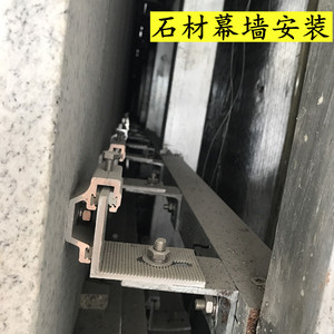 大理石铝合金挂件耳型背栓挂件石材背栓挂件耳挂件石材幕墙铝挂件