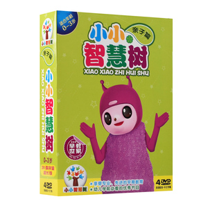 小小智慧树碟片
