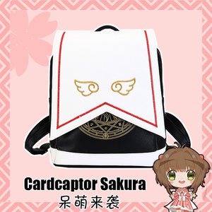 动漫魔卡少女樱双肩包百变魔法小樱可爱学生背包原宿风书包
