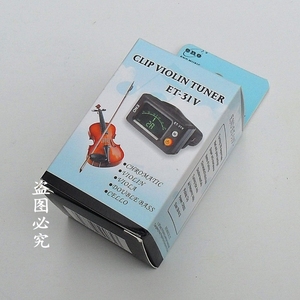 小/中/大/低音提琴电子调音器校音器ENO伊诺ET-31V