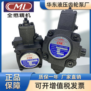 台湾CML全懋 VCM-SF-20B/20C/15D-10液压VP油泵VCM-SF-30D/40B-10