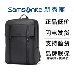 Samsonite新秀丽学院风皮质时尚黑色有夹层双肩包商务电脑包TQ5