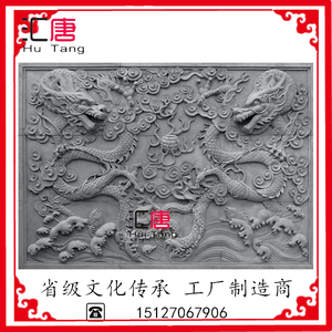双龙戏珠浮雕装饰