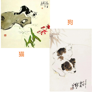 狗国画猫书画家亲手绘宠物水墨中国画代笔画画动物画订制无落款画