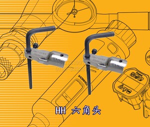 东日扭力扳手六角扳手转接头hh10dx5 hh10dx6 hh10dx8