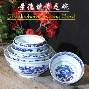 青花瓷碗单个中式家用面碗米饭碗小碗景德镇复古大号釉下彩汤碗