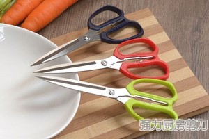 不锈钢剪刀家用多功能剪刀强力食物剪刀切菜剪裁缝剪阳江厨房剪刀