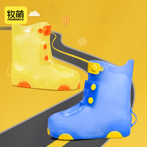 牧萌鞋套儿童防水防滑加厚耐磨雨靴套男童女童小学生雨天雨鞋鞋套