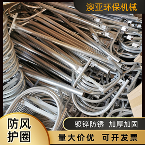 施工电梯电缆防护圈施工升降机防风圈镀锌喷漆u型护圈金属防护圈