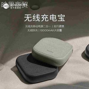 QI wireless charge 10000MAH mini power bank powerbank 充电宝