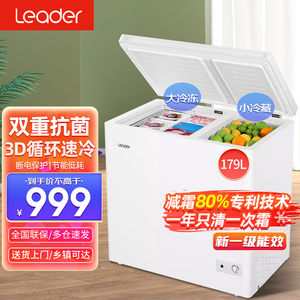 海尔冰柜统帅
