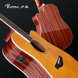 卢森g33面单板吉他初学者41寸亮光男女生专用电箱民谣木吉它正品