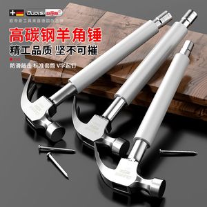 德国不锈钢铁锤带套筒空调安装神器膨胀螺丝专用锤子木工羊角锤子