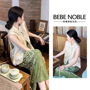 BEBE NOBLE禅意风范 夏季新中式盘扣上衣与半身裙两件套 气质女装