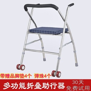 老年人四角辅助行器学步车残疾手推车不锈钢带轮带座助步器扶手架
