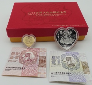 2015年吉祥文化—并蒂同心金银币.1/4盎司金币+1盎司银币.带盒证